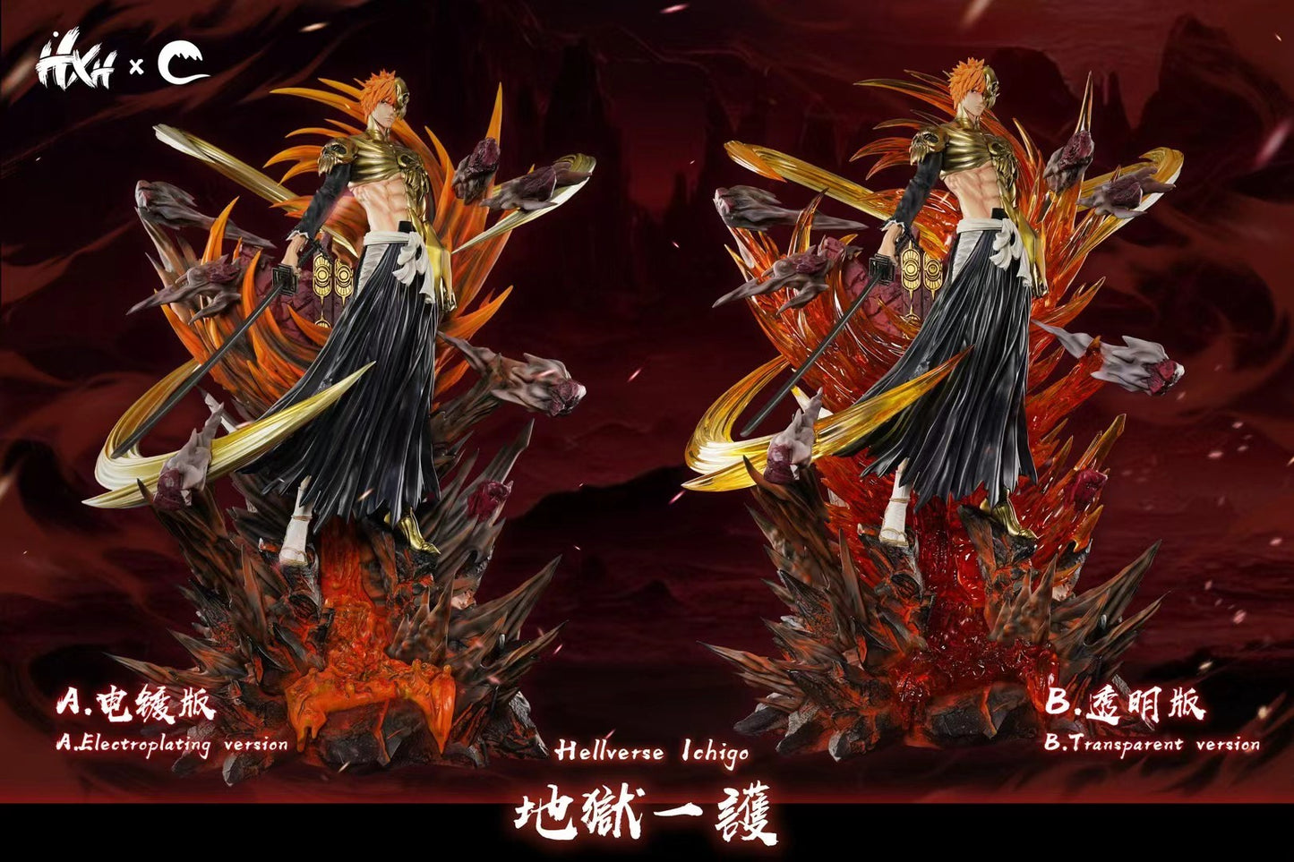 HXHENG x Cheng Studio - Hell Ichigo Kurosaki | 地狱 黑一崎护