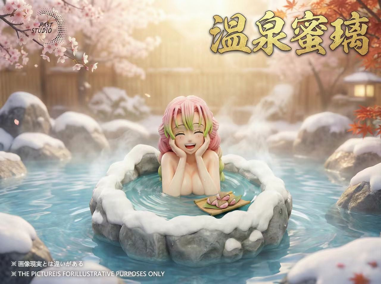 Fast studio - Hot Spring Love Hashira Kanroji Mitsuri | 温泉恋柱