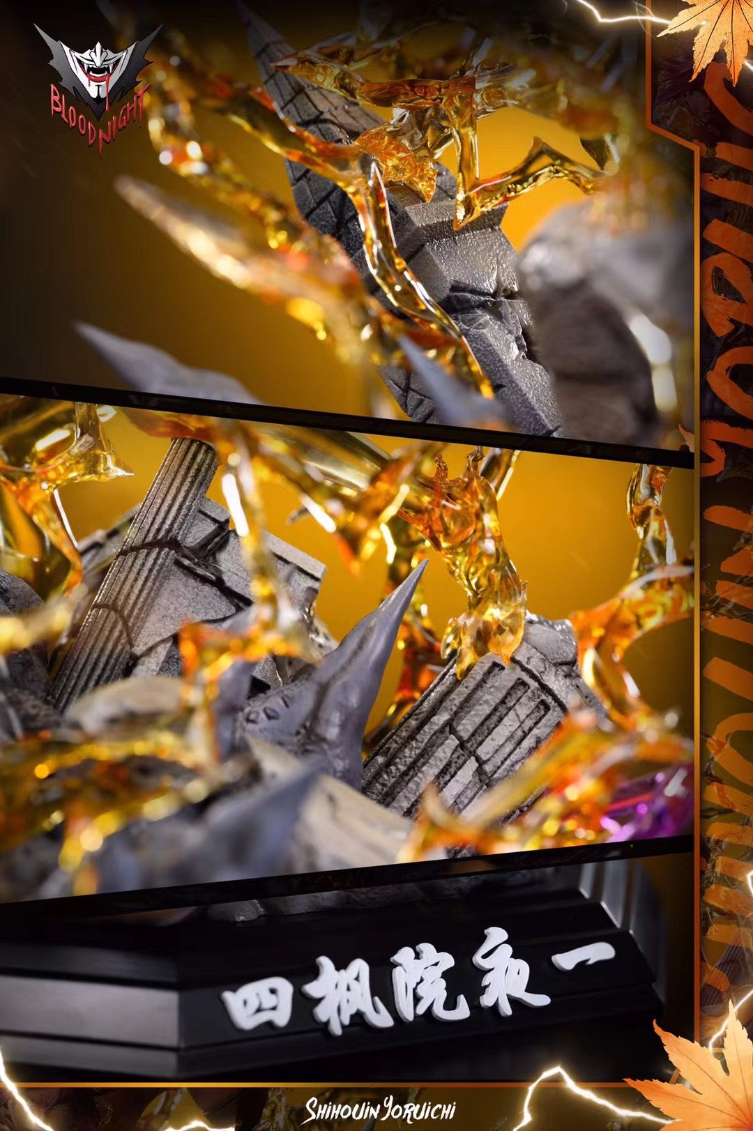 Blood Night - Shihouin Yoruichi Thunder Beast Battle Form | 四枫院夜一雷神形态
