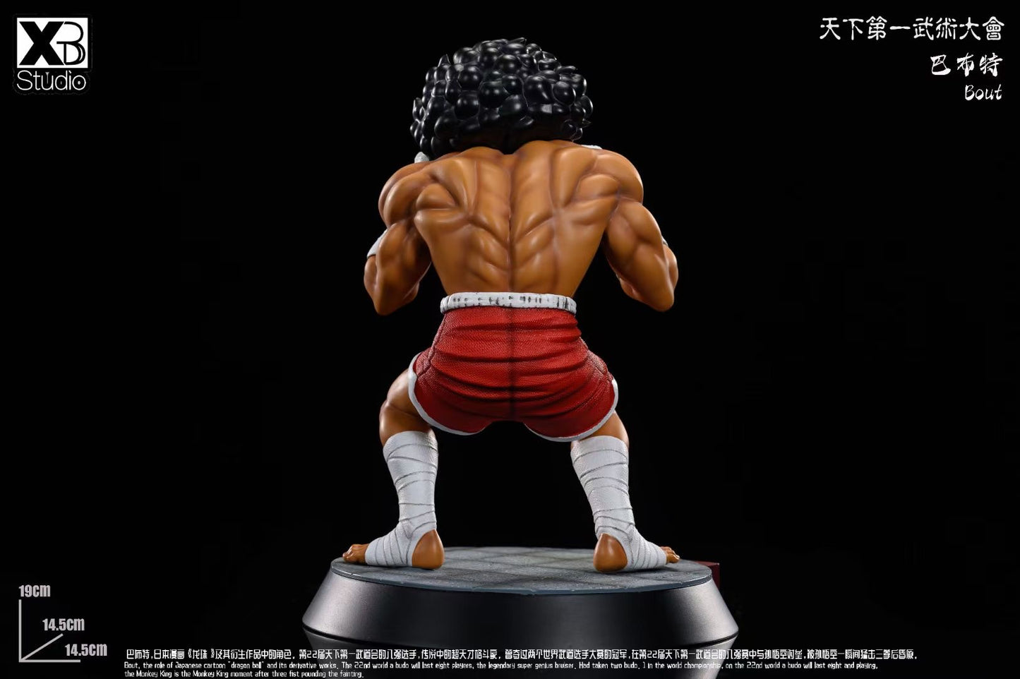 XBD Studio - Man Wolf & Pamput | 男狼 & 巴布特