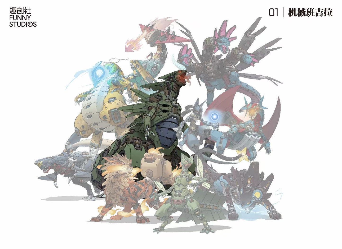 Funny Studio - Mechanical Tyranitar | 机械班吉拉