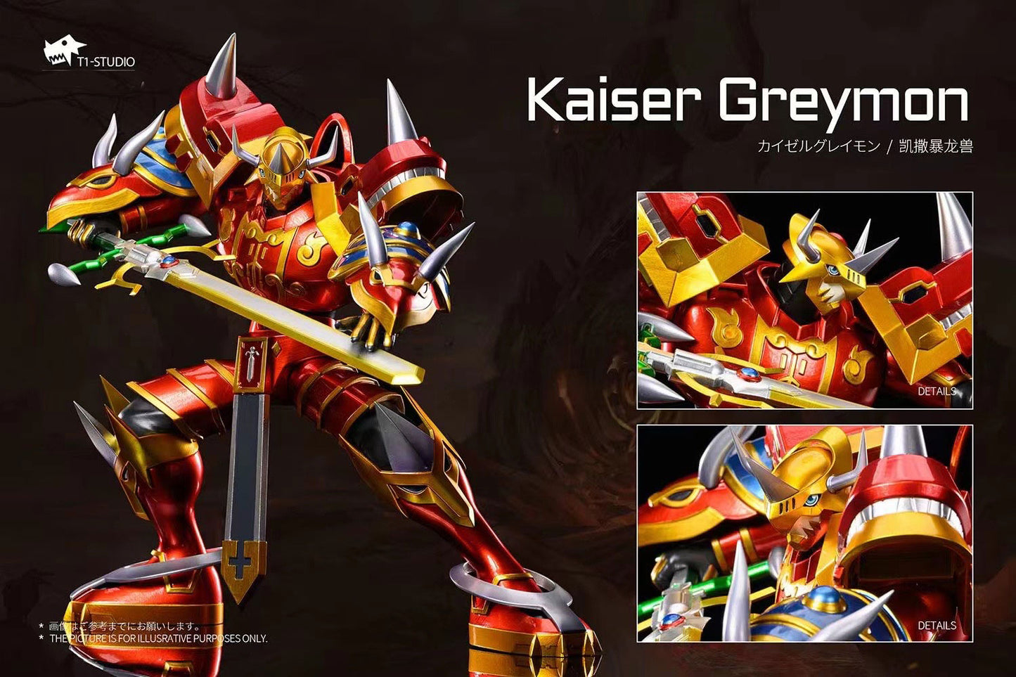 T1 Studio - Kaiser Greymon | 凯撒暴龙兽