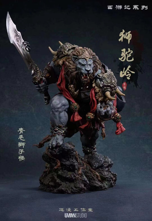 Uman Studio - Lion Camel Ridge Azure Lion | 狮驼岭 青毛狮子