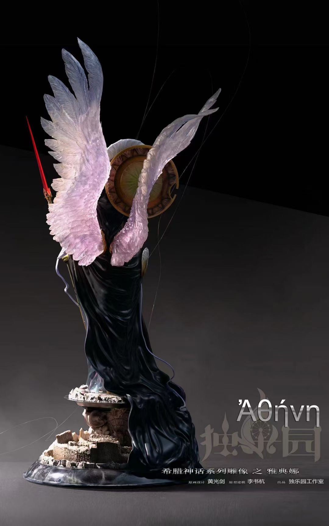 Du Paradise - Art Statue Athana | 艺术雕像 雅典娜