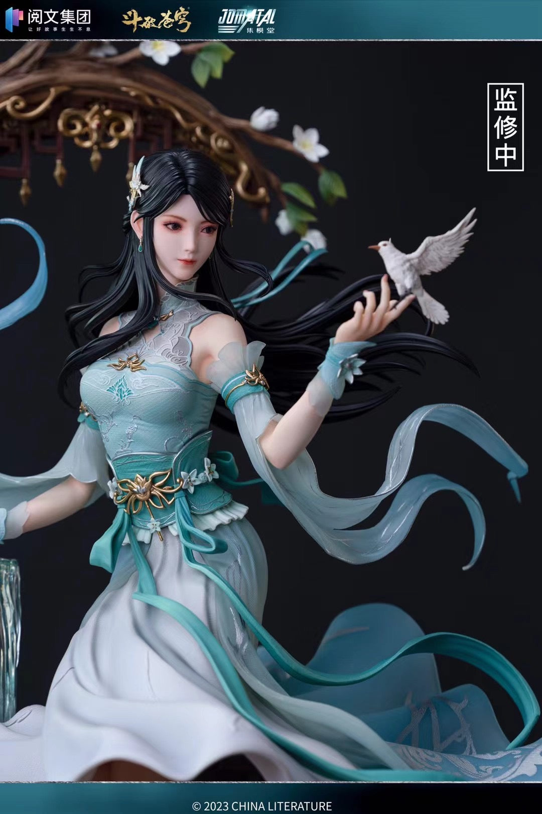 Jomatal - Licensed Battle Through the Heavens Xiao Xun'er | 版权斗破苍穹萧薰儿
