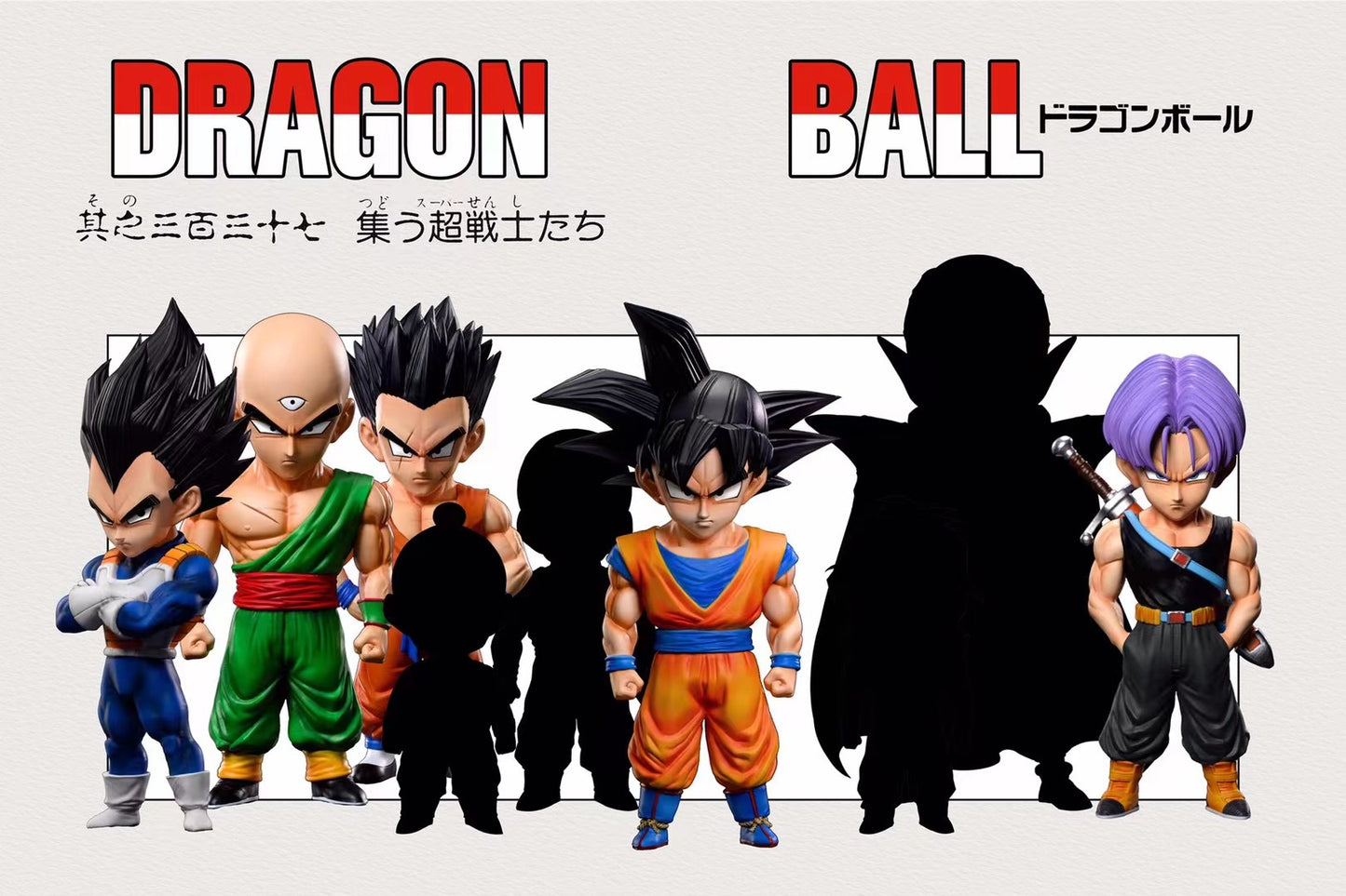 C Studio - Vegeta | 贝吉塔