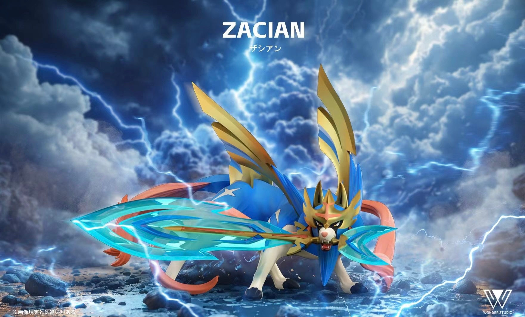 Wonder Studio - Zacian & Zamazenta | 苍响& 藏玛然特– GameHarbors