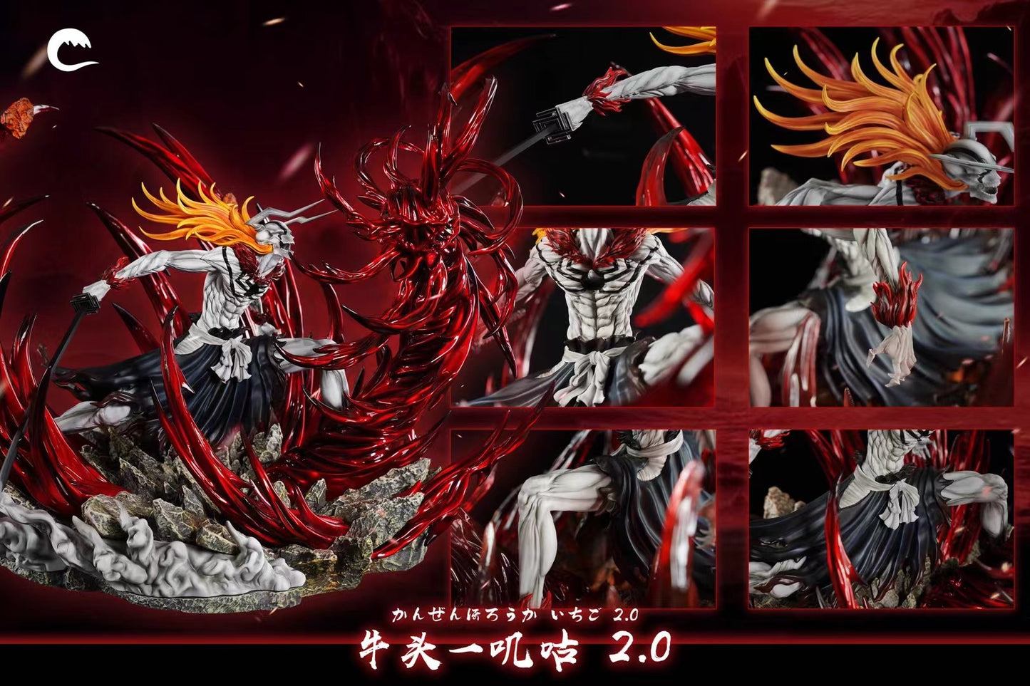 Cheng Studio - Ichigo Soul Forged Shinigami 2.0 | 牛头一护 2.0