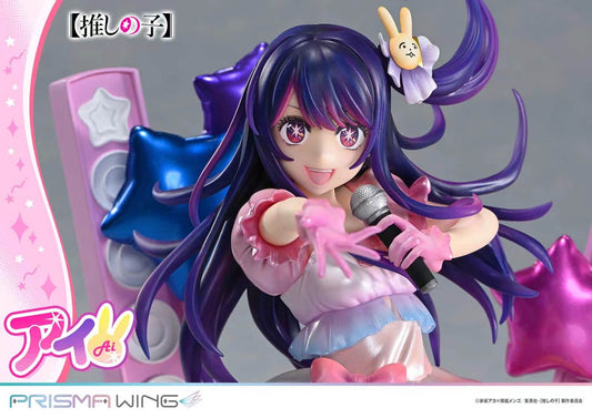 Prisma Wing - Licensed Oshi no Ko Hoshino Ai | 版权 推之子 星野爱