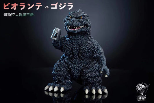 Hard Shell - Godzilla vs Biollante | 哥斯拉 vs 碧奥兰蒂