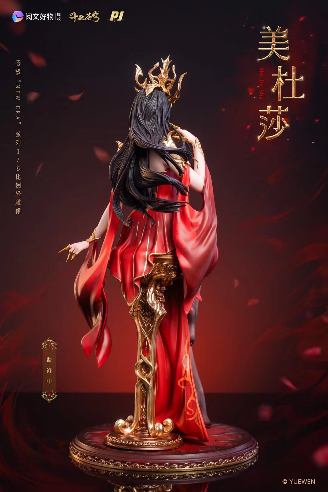 PIJI Studio - Licensed Medusa | 版权 美杜莎