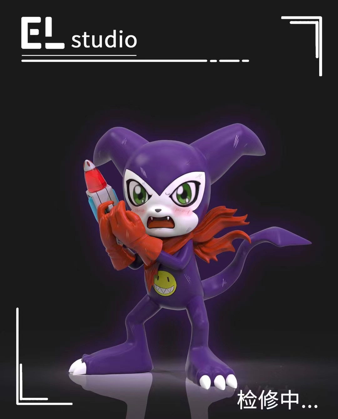 EL Studio - Impmon | 小妖兽