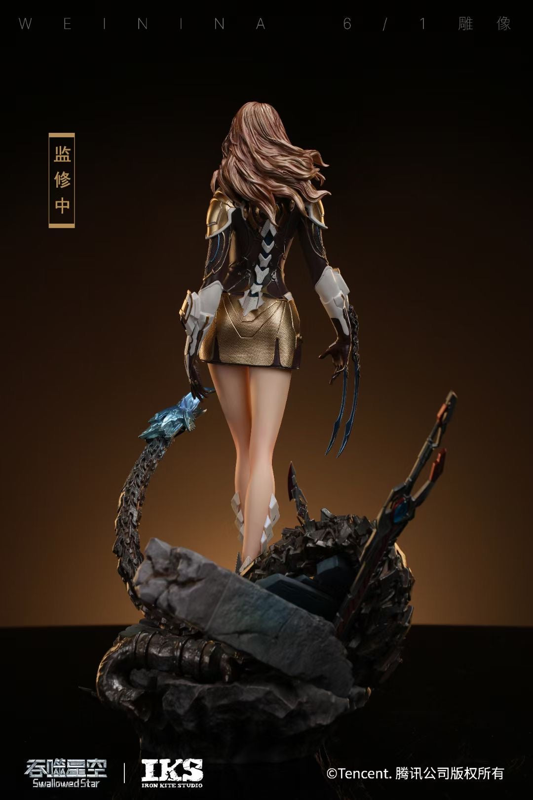 Iron Kite Studio - Licensed Venina Paulinus | 版权 维妮娜·波莱纳斯