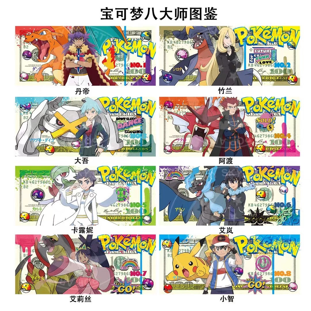 Starry Sky - Pokémon Masters Eight USD Edition Print Block | 宝可梦八大师美金版画砖