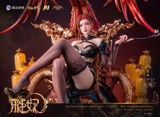 PIJI Studio - Licensed Battle Through the Heavens Ya Fei | 版权斗破苍穹 雅妃
