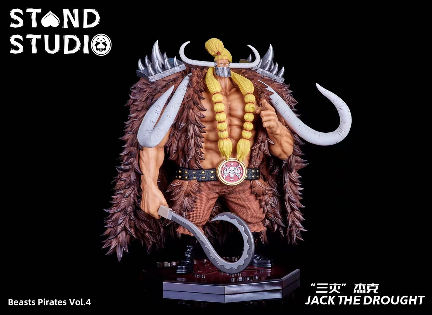 Stand Studio - Beasts Pirates All Star Jack | 百兽海贼团旱灾杰克