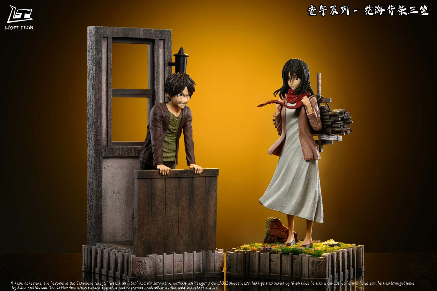 Light Team Studio - Mikasa·Ackerman Carry Firewood | 背柴 三笠·阿克曼