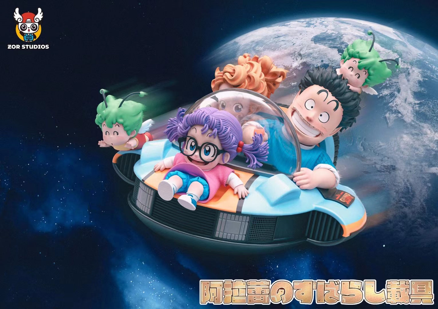 ZOR Studio - Spaceship Arale | 飞船阿拉蕾