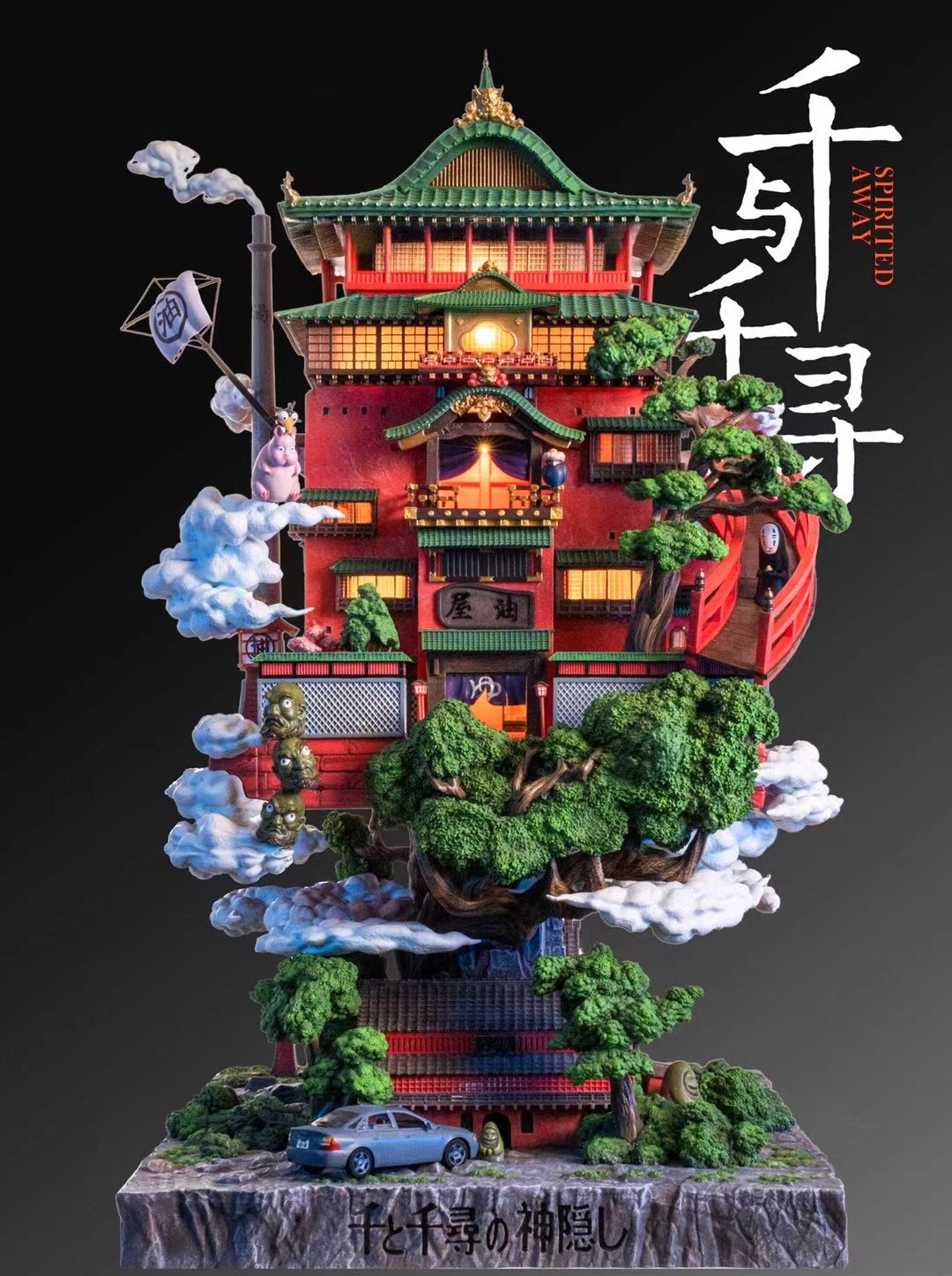 White Deer Studio - Spirited Away | 千与千寻