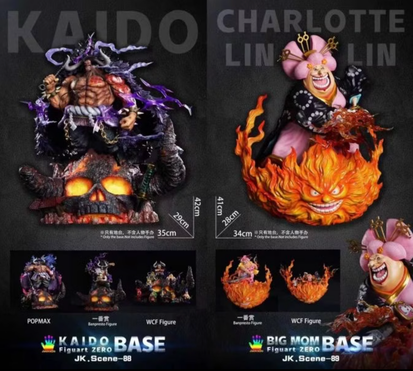 JacksDo Studio - FiguartZERO Kaido Base | FiguartZERO凯多地台