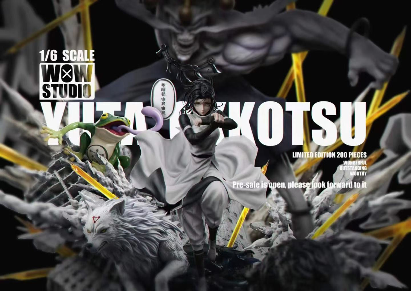 WOW Studio - Jujutsu Kaisen Okkotsu Yuta | 咒术回战乙骨忧太