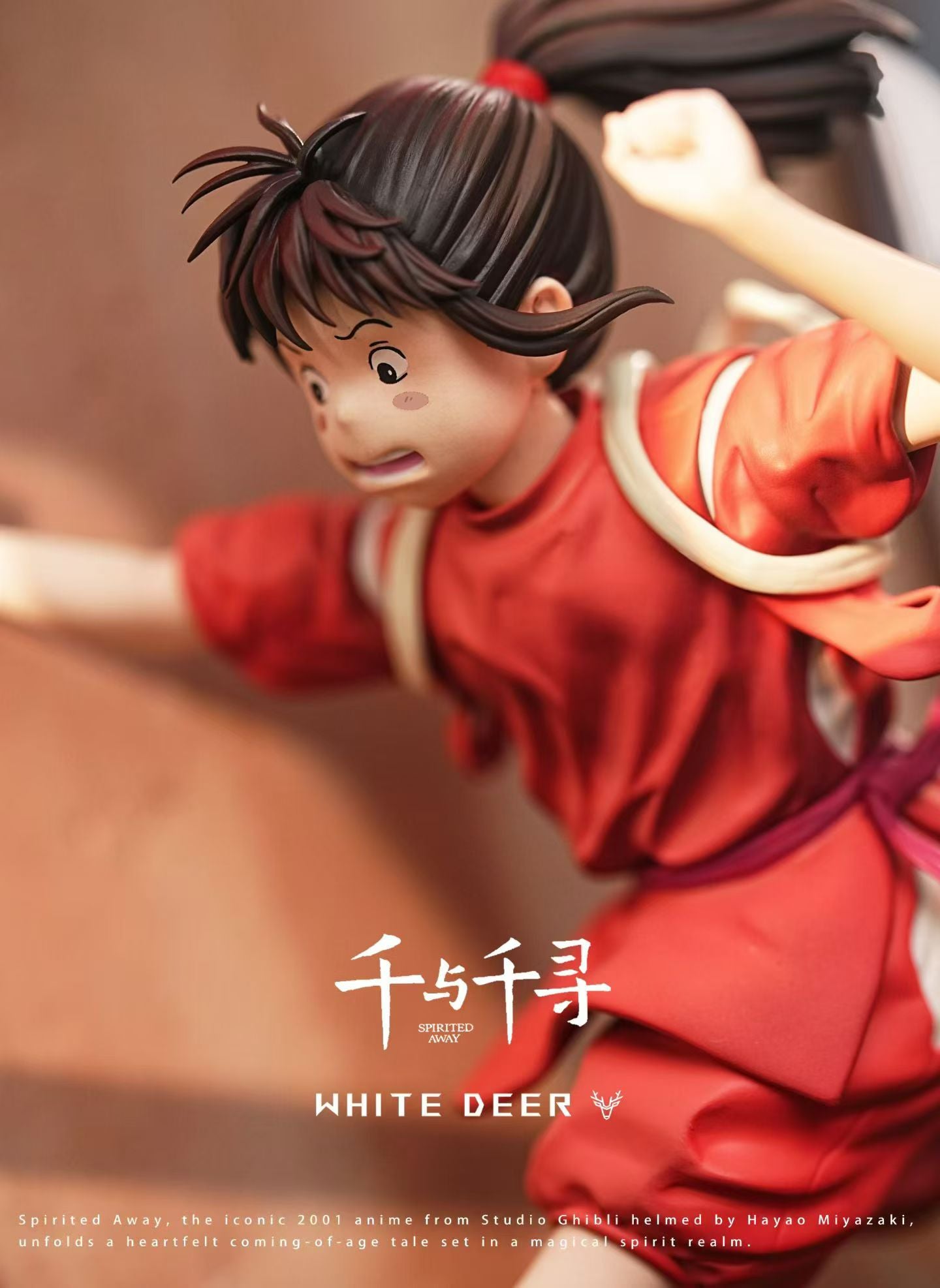 White Deer Studio - Spirited Away Chihiro Running in Pipe | 千与千