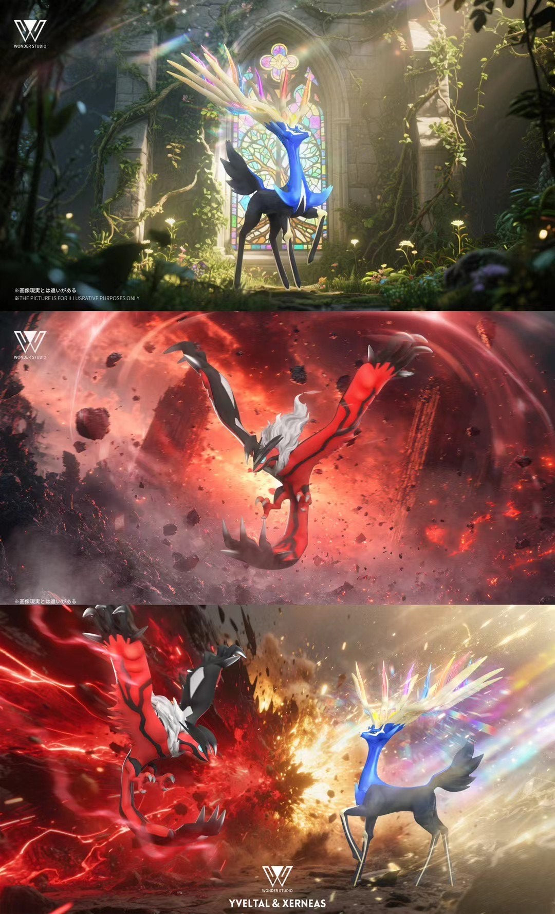 XY Gods - Xerneas, Yveltal - Image 2