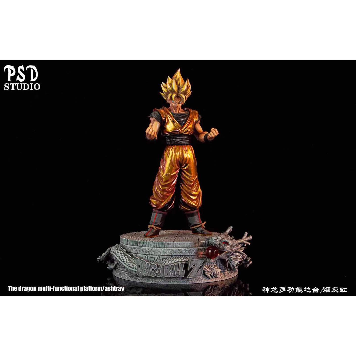 PSD Studio - Shenron Ashtray | 神龙烟灰缸