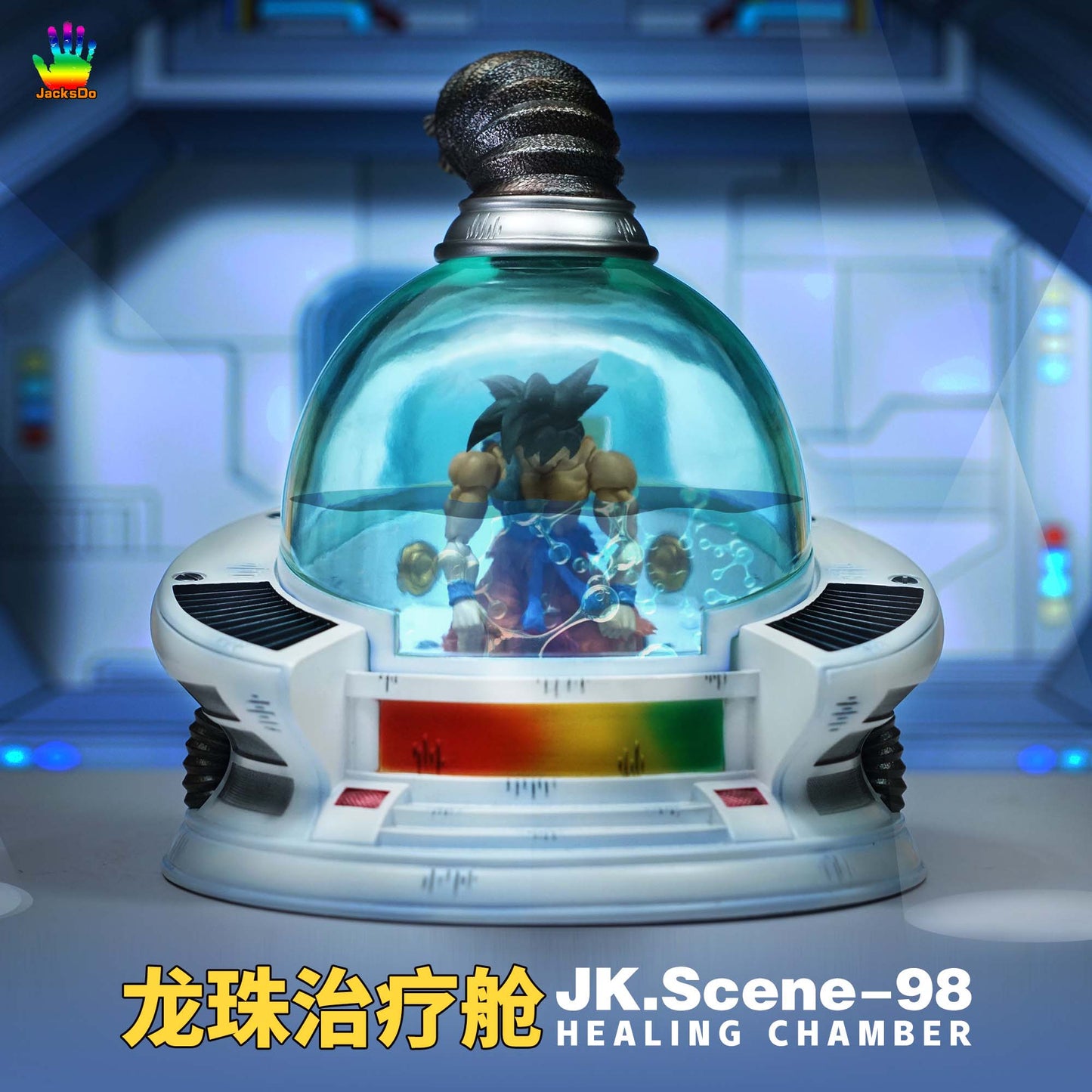 JacksDo Studio - DragonBall Healing Chamber | 龙珠治疗舱