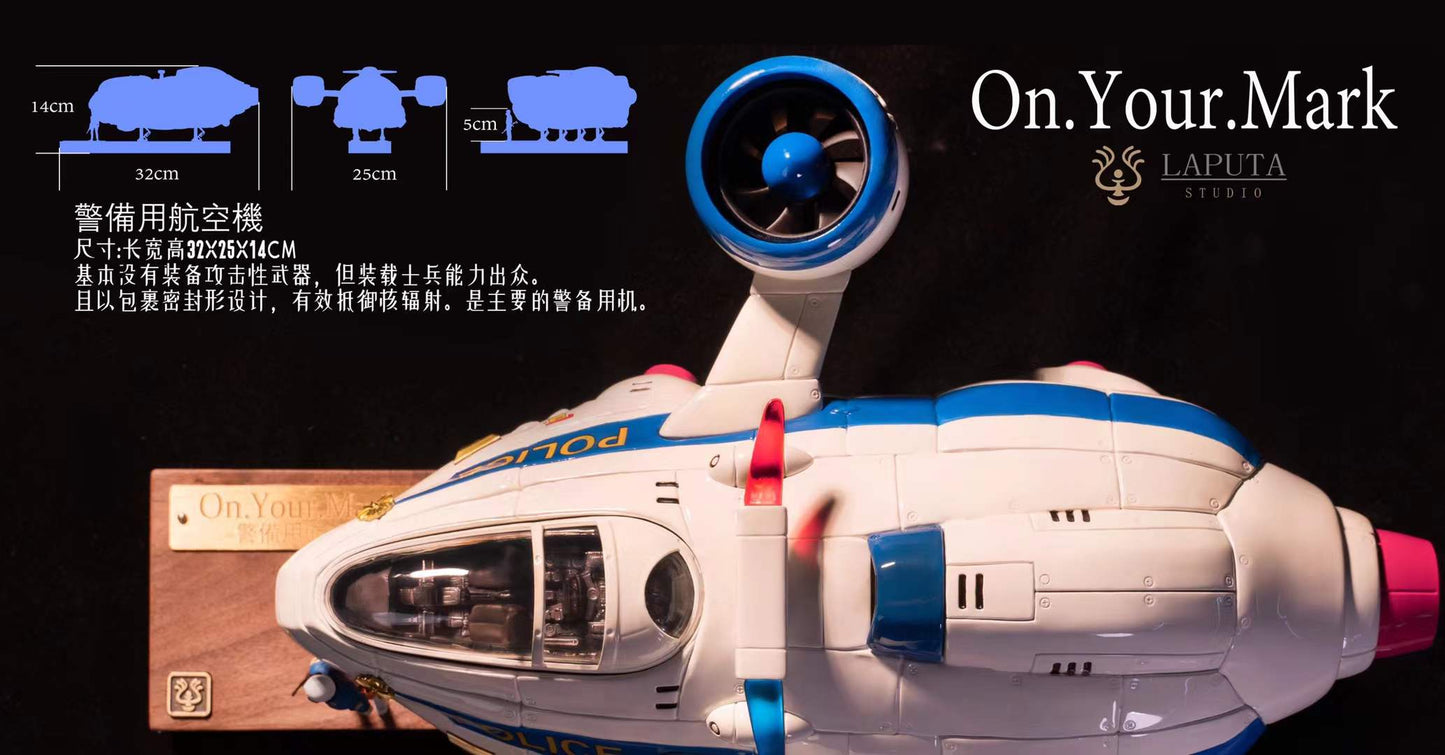 Laputa Studio - On Your Mark Patrol Aircraft | On Your Mark 警备用航空机