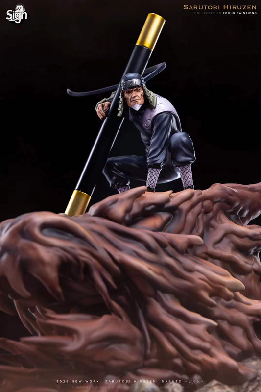 Sign Studio - Hiruzen Sarutobi | 猿飞日斩