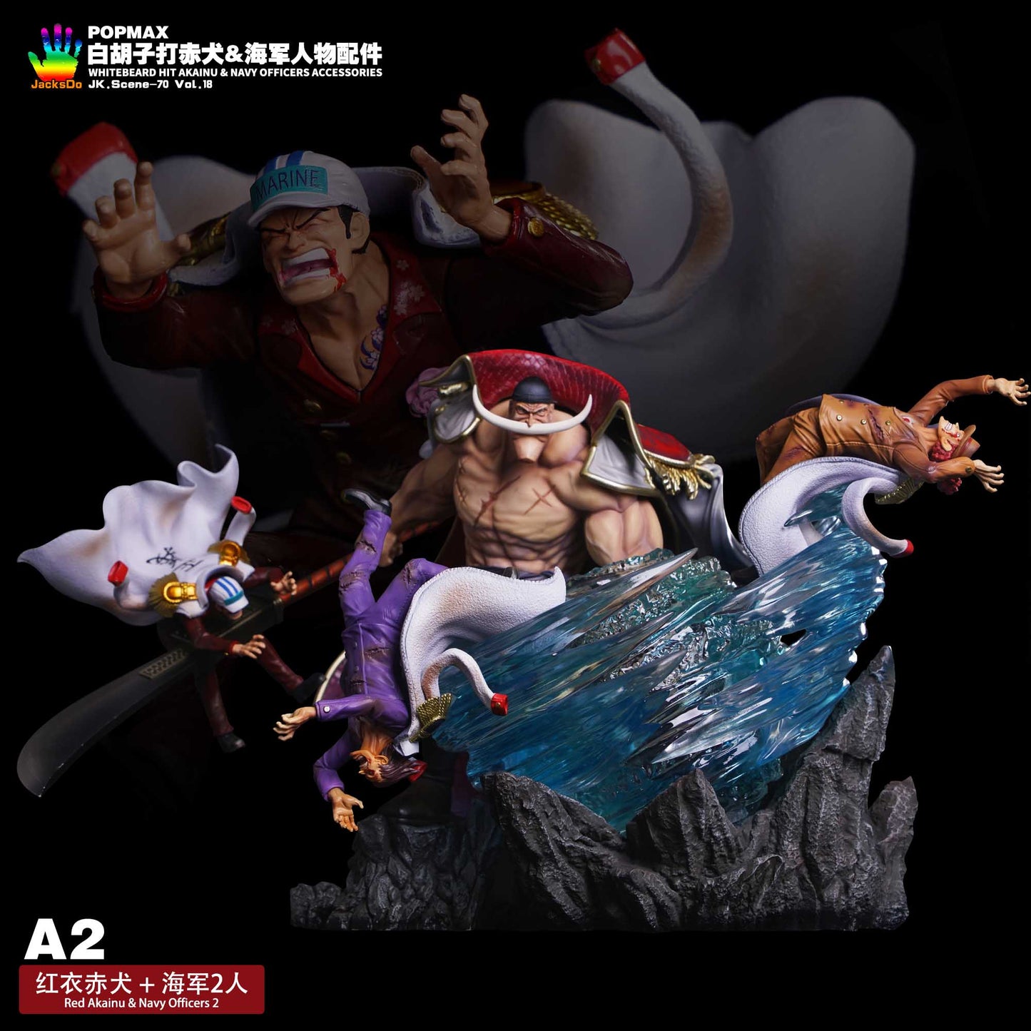 JacksDo Studio - POPMAX Whitebeard Hit Akainu & Navy Officers Accessories | POPMAX白胡子打赤犬和海军人物配件