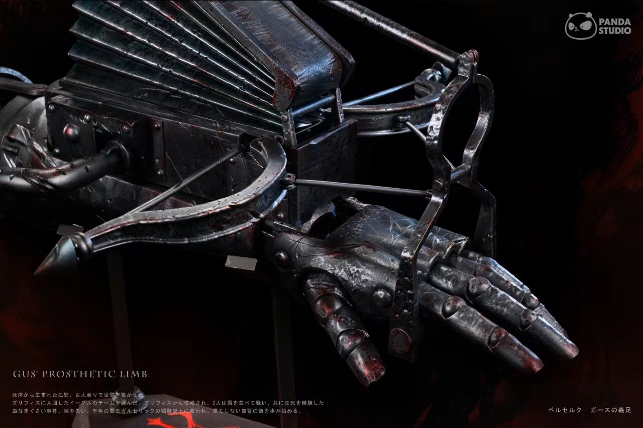 Berserk 1/1 Guts' Steel Prosthetic Arm - Image 4