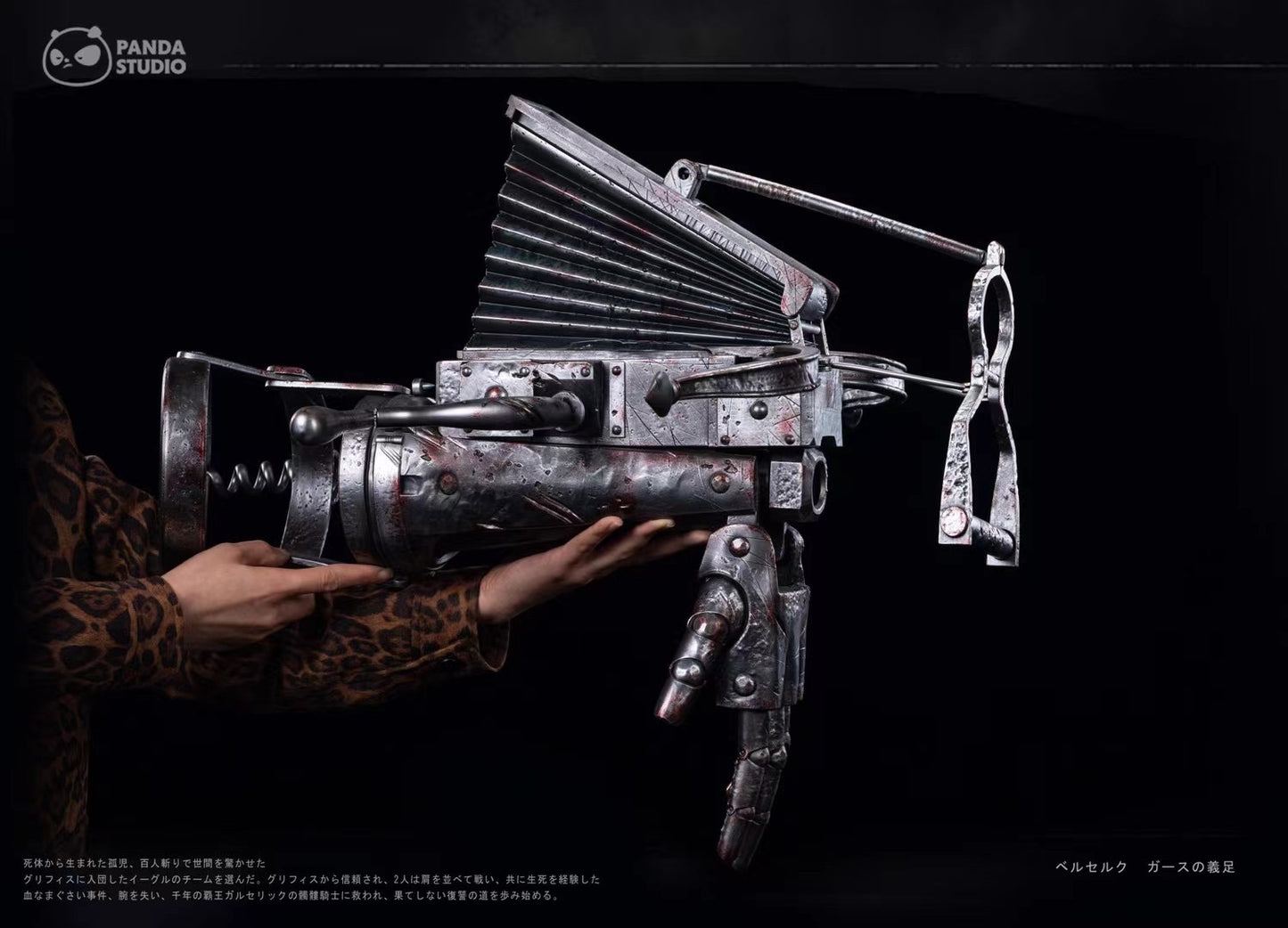 Berserk 1/1 Guts' Steel Prosthetic Arm - Image 6