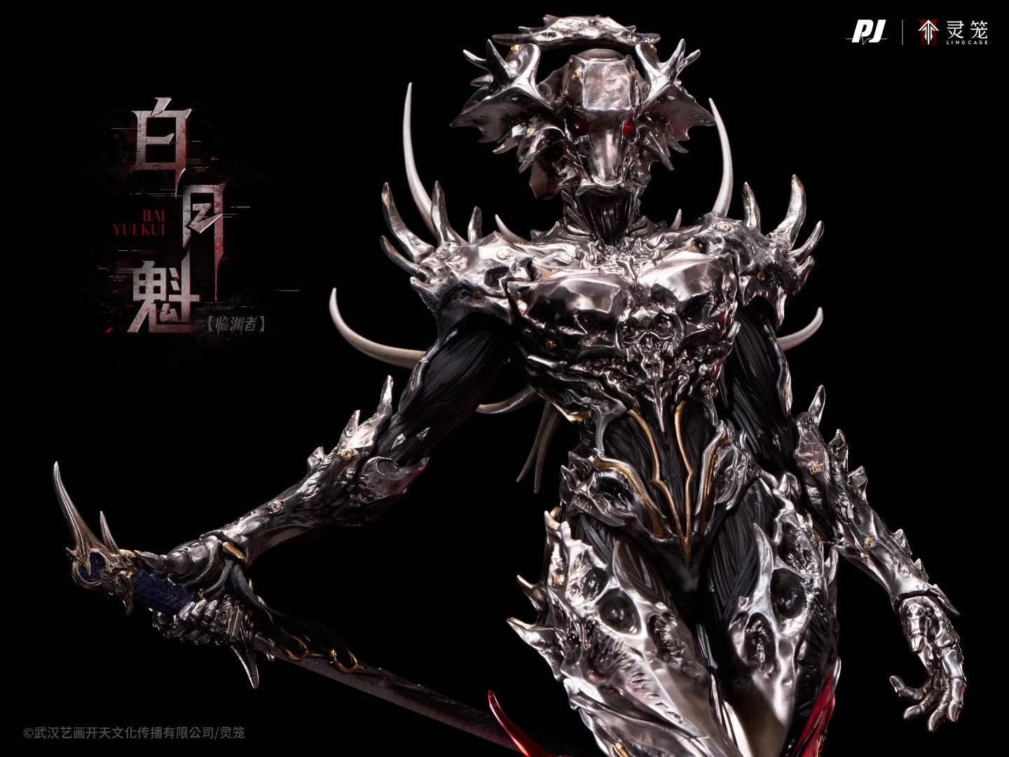 PIJI Studio x Ling Cage - Licensed Ling Cage Abyss Dweller Bai Yue Kui | 版权 临渊者 白月魁