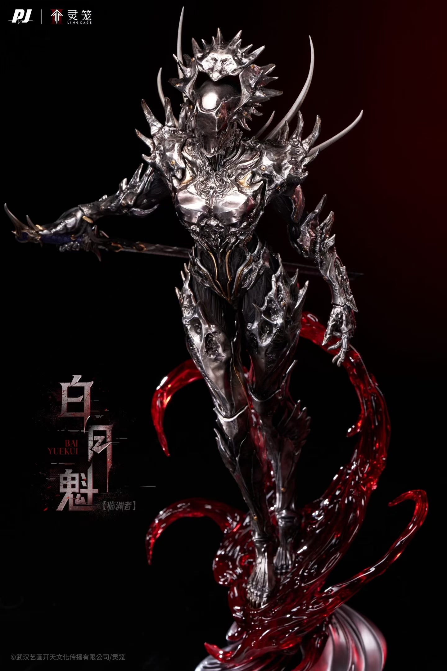 PIJI Studio x Ling Cage - Licensed Ling Cage Abyss Dweller Bai Yue Kui | 版权 临渊者 白月魁
