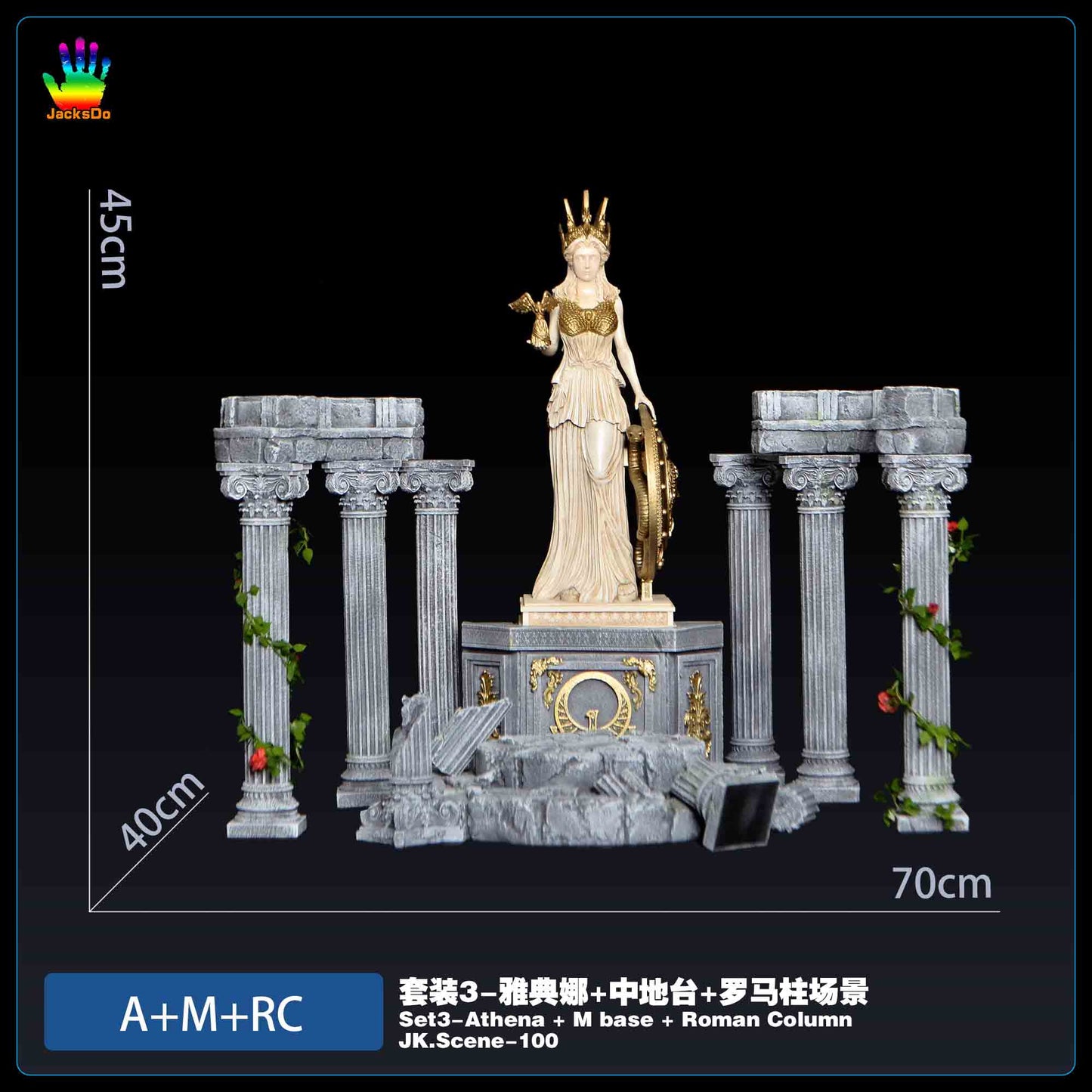 JacksDo Studio - Athena Roman Column Scene Base | 雅典娜罗马柱场景地台