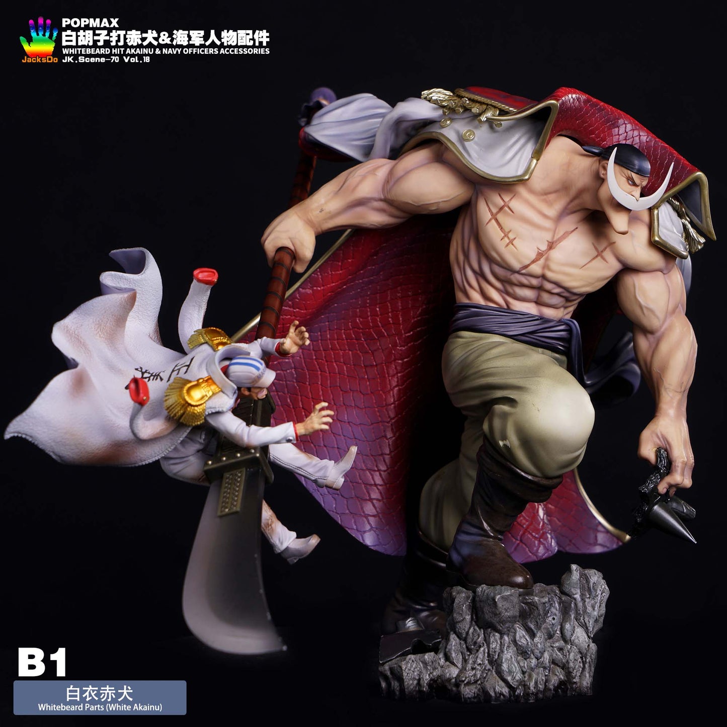 JacksDo Studio - POPMAX Whitebeard Hit Akainu & Navy Officers Accessories | POPMAX白胡子打赤犬和海军人物配件