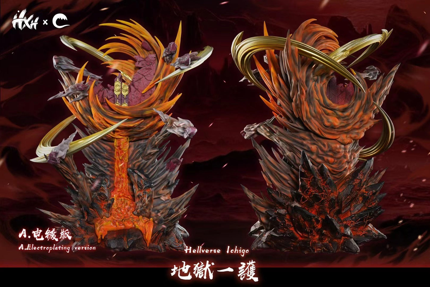 HXHENG x Cheng Studio - Hell Ichigo Kurosaki | 地狱 黑‮一崎‬护