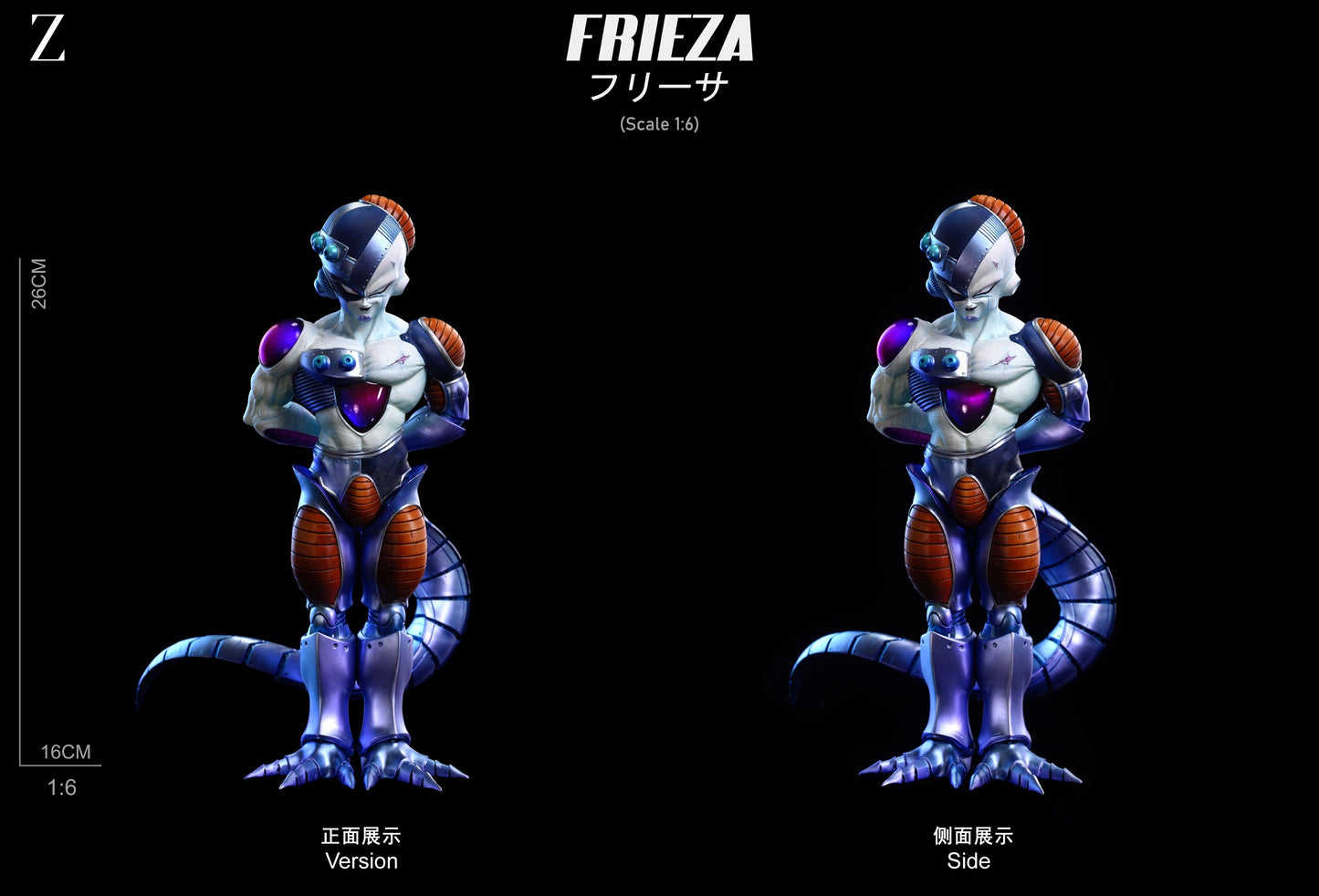 Z Studio - Custom Made King cold & Frieza | 定制 冷酷大王 & 弗利萨