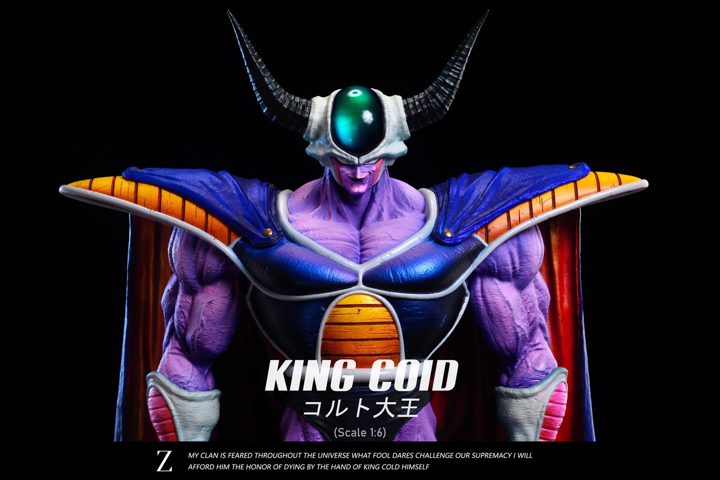 Z Studio - Custom Made King cold & Frieza | 定制 冷酷大王 & 弗利萨