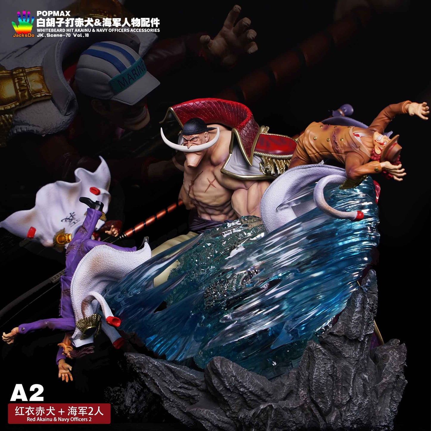 JacksDo Studio - POPMAX Whitebeard Hit Akainu & Navy Officers Accessories | POPMAX白胡子打赤犬和海军人物配件