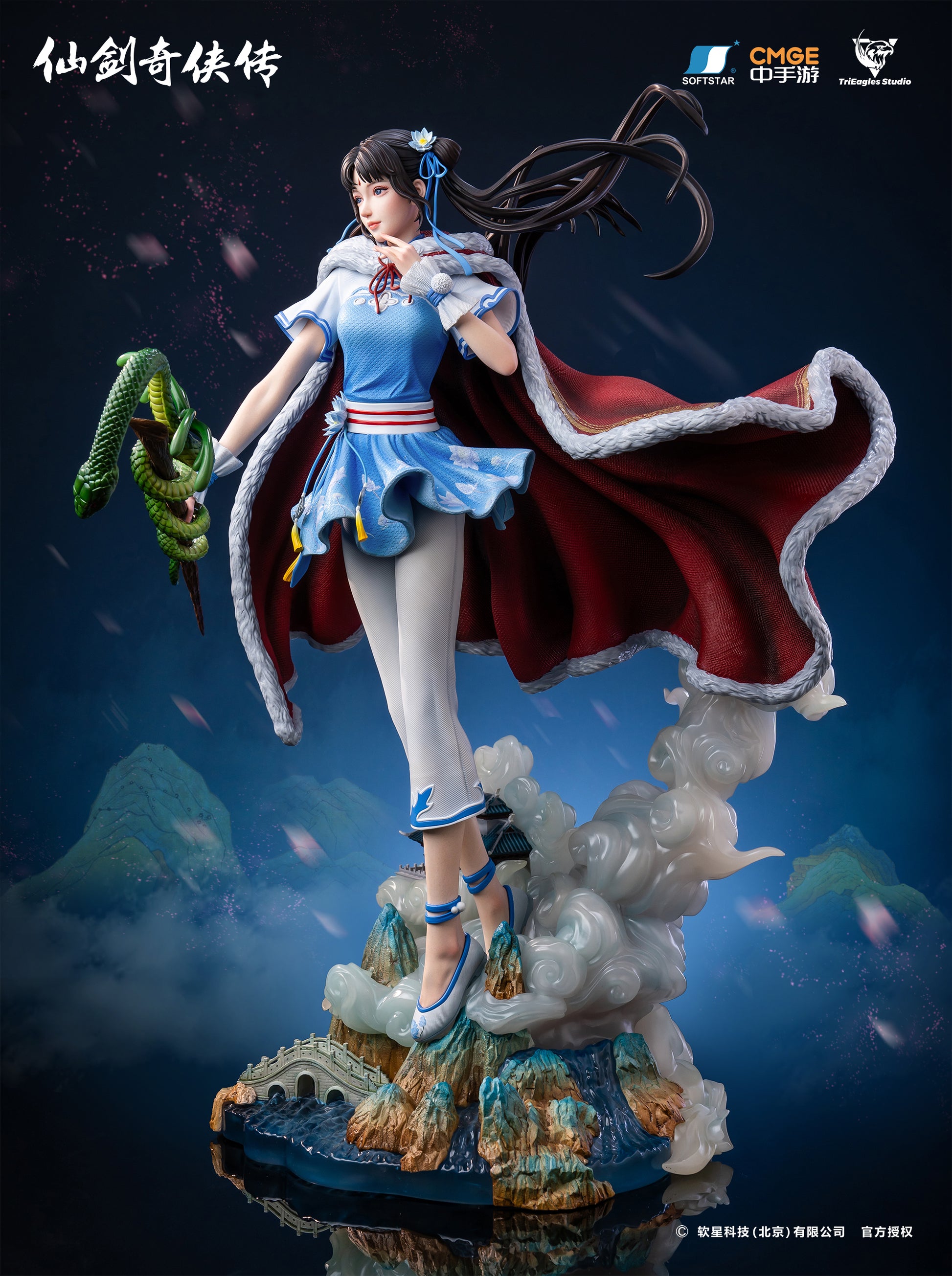 TriEagles Studio Licensed Chinese Paladin Zhao Ling'er 版权 仙剑奇侠传 赵灵儿 Deluxe Full Payment