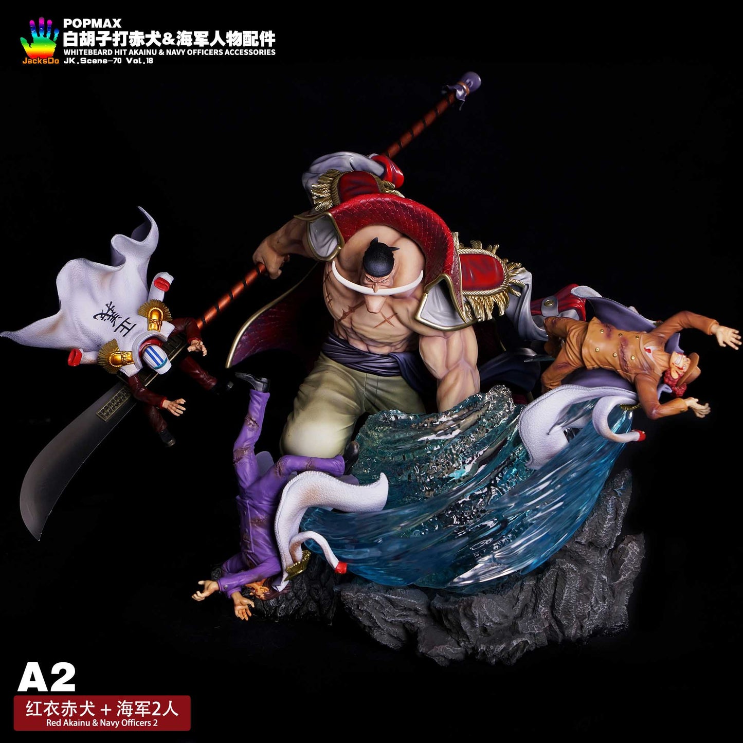 JacksDo Studio - POPMAX Whitebeard Hit Akainu & Navy Officers Accessories | POPMAX白胡子打赤犬和海军人物配件