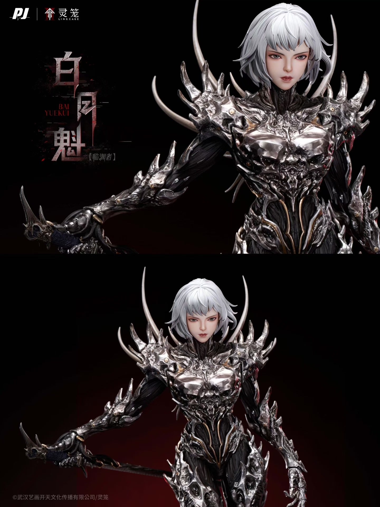 PIJI Studio x Ling Cage - Licensed Ling Cage Abyss Dweller Bai Yue