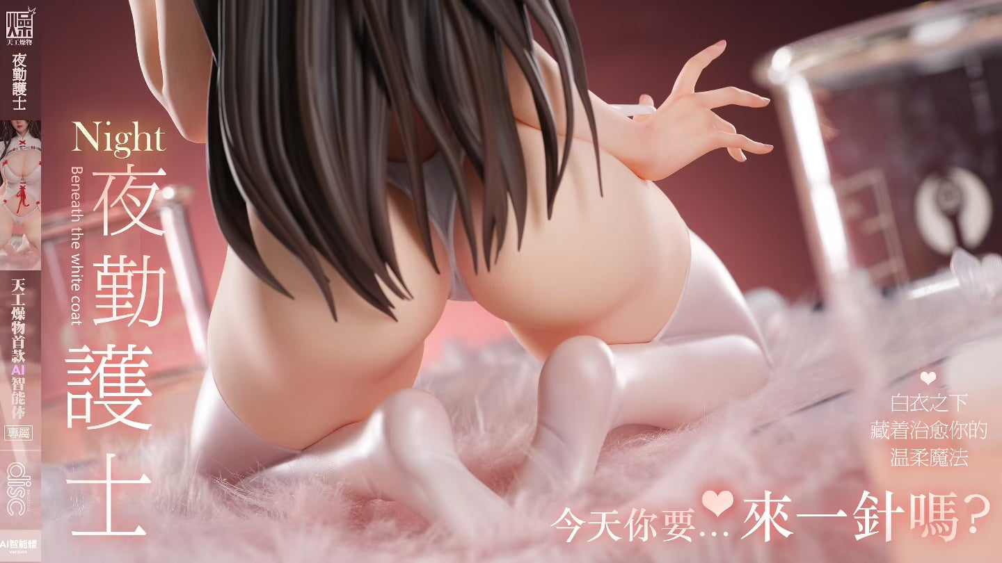 TIANGONGZAOWU - Licensed OC Night Shift Nurse | 版权 OC 夜勤护士