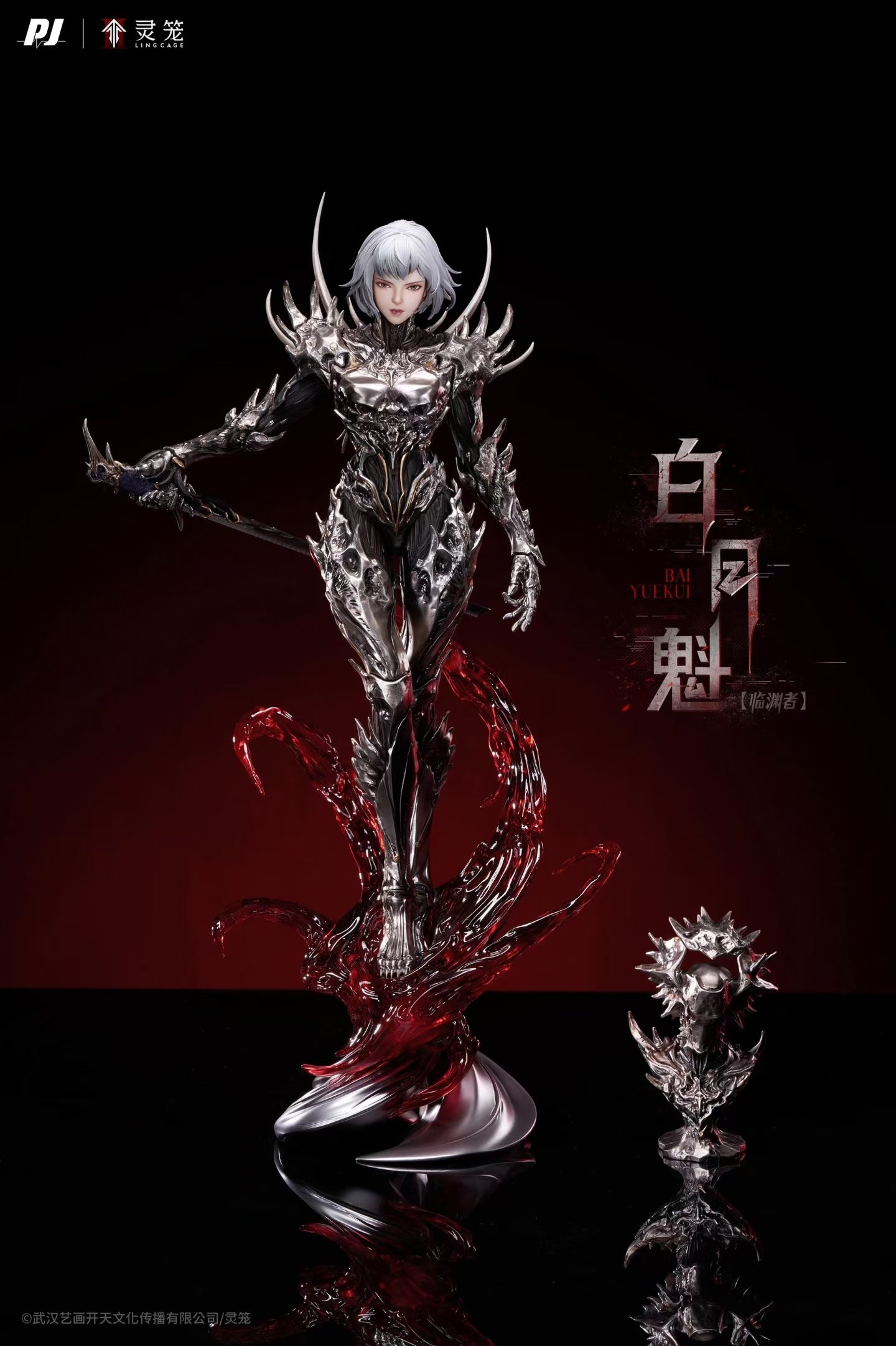 PIJI Studio x Ling Cage - Licensed Ling Cage Abyss Dweller Bai Yue Kui | 版权 临渊者 白月魁