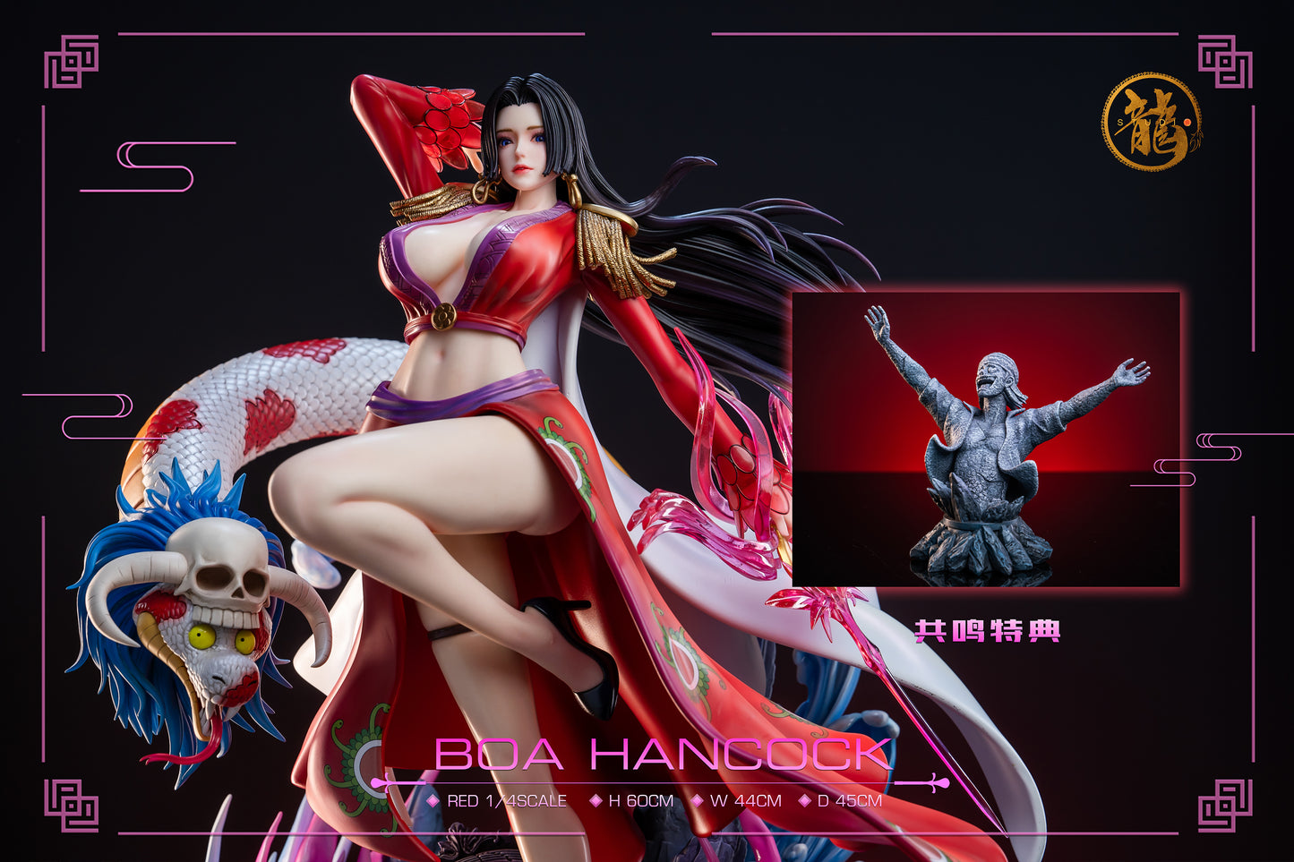 Dragon Studio - Boa Hancock | 女帝 波雅汉库克