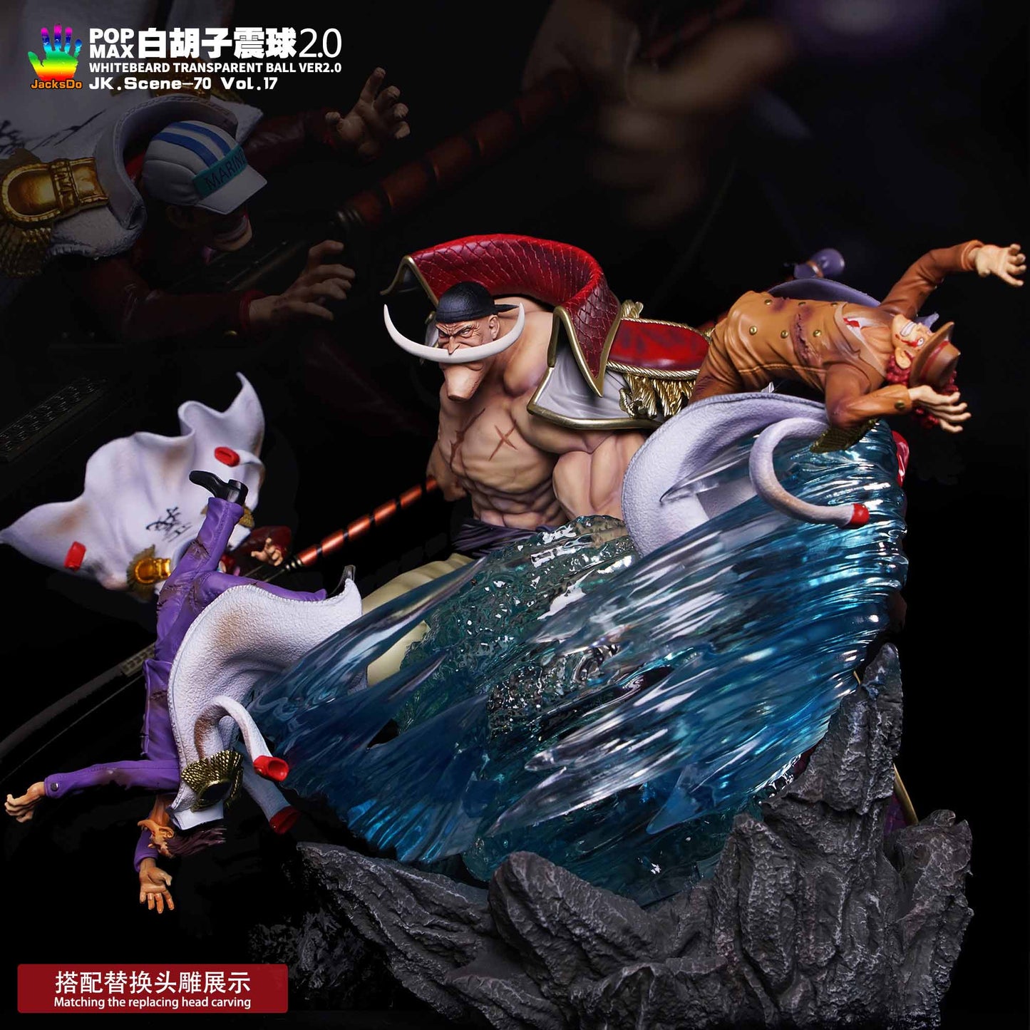 JacksDo Studio - POPMAX Whitebeard Transparent Ball Ver2.0 | POPMAX白胡子震球 2.0