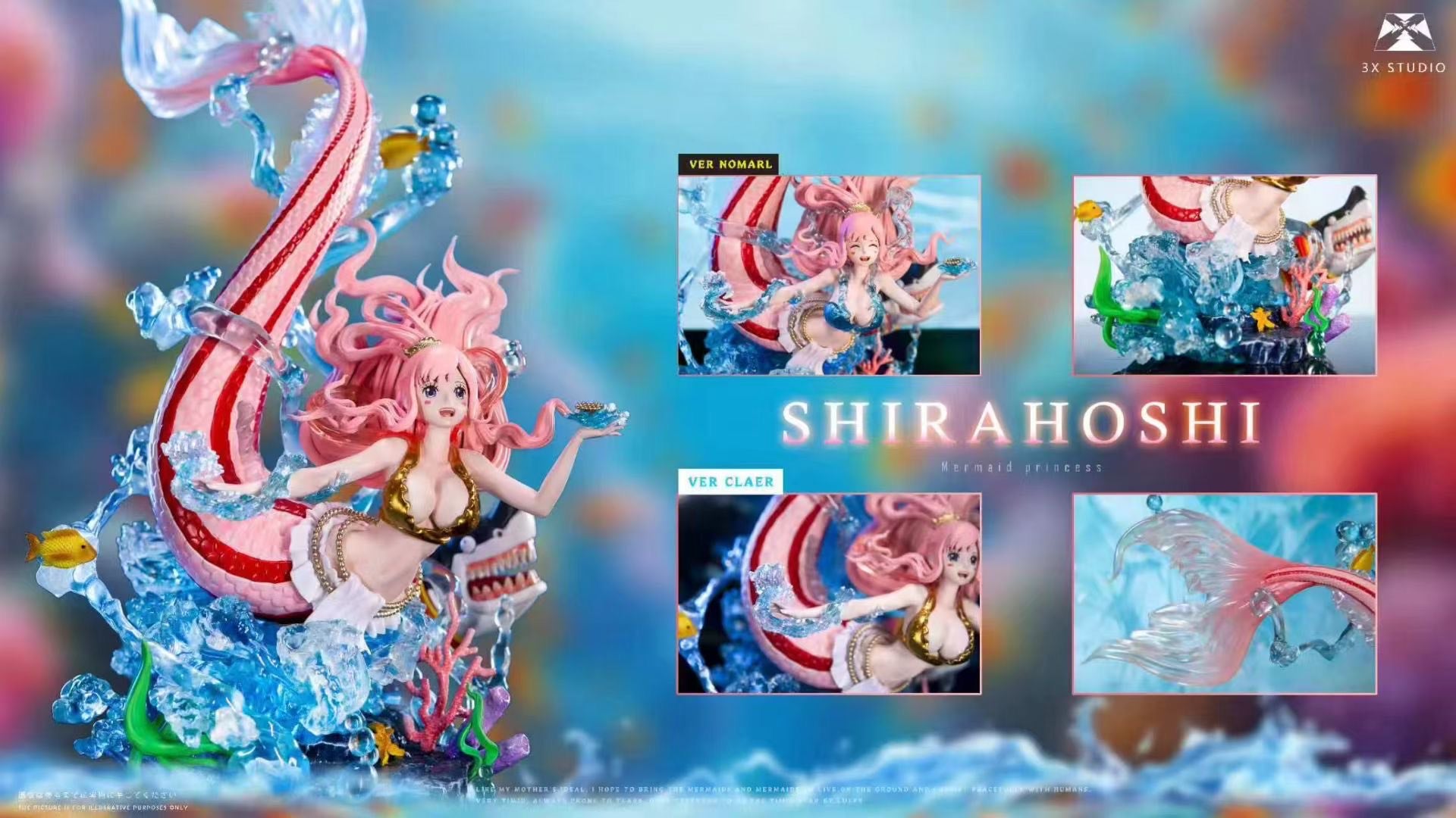 3X Studio - Shirahoshi | 白星公主– GameHarbors 3X Studio - Shirahoshi | 白星公主– GameHarbors
